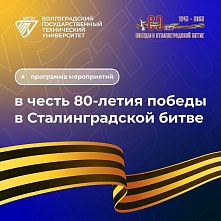 Программа праздничных мероприятий на 1 и 2 февраля
