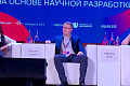 Траектория ВолгГТУ – на Всероссийском молодежном научном форуме «Наука будущего – наука молодых» 