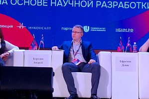 Траектория ВолгГТУ – на Всероссийском молодежном научном форуме «Наука будущего – наука молодых» 