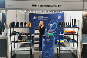 Волгоградские предприятия принимают участие в выставке «ИННОПРОМ»