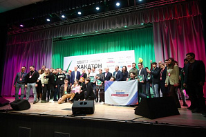 ИД «Волгоградская правда»: В Волгограде завершился IT-хакатон