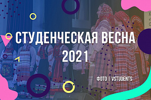 «Студенческая весна на Волге – свобода творчеству» в сюжете «Политех-ТВ» «Студенческая весна на Волге – свобода творчеству» в сюжете «Политех-ТВ»