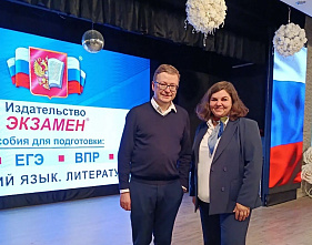 Участие доцента ИАиС ВолгГТУ в региональном научно-методическом семинаре