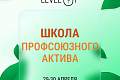 Стартовала Школа профсоюзного актива