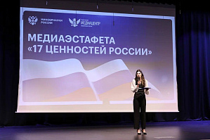 МТВ: В Волгограде обсудили важность коллективизма МТВ: В Волгограде обсудили важность коллективизма