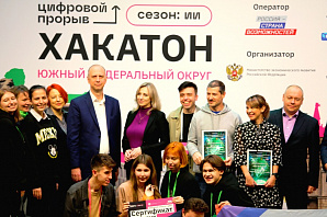 В ВолгГТУ завершился седьмой окружной хакатон конкурса «Цифровой прорыв. Сезон: искусственный интеллект»