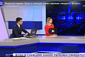 ГТРК «Волгоград-ТРВ». Программа «Реальное время». Вузы и санкции: каких перемен ожидать?