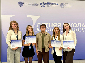 Представители ВолгГТУ приняли участие в V Летней школе журналистики Минобрнауки России