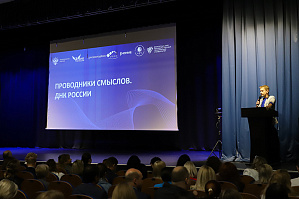 На базе ВолгГТУ стартовала образовательная программа «Проводники смыслов. ДНК России»