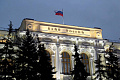 Банк России информирует о Списке компаний с выявленными признаками нелегальной деятельности на финансовом рынке