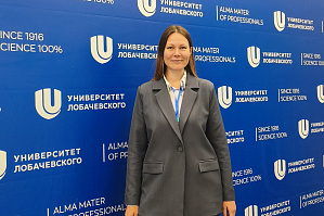 Преподаватель ИАиС ВолгГТУ приняла участие в V Международном конгрессе Русского общества истории и философии науки в Нижнем Новгороде