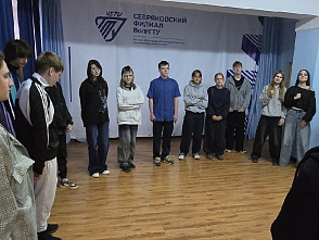 Первокурсникам СФ ВолгГТУ помогли адаптироваться к студенческой жизни