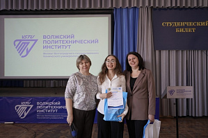 Юные исследователи представили научные проекты на конференции в ВПИ (филиале) ВолгГТУ