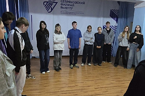 Первокурсникам СФ ВолгГТУ помогли адаптироваться к студенческой жизни