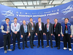 Представители ВолгГТУ принимают участие в V Конгрессе молодых ученых