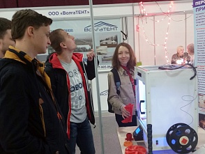 Форум «Энергосбережение и энергоэффективность. Волгоград-2017»