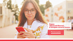 Студентов ВолгГТУ – опорного университета приглашают выразить свою позицию и принять участие в опросе 
