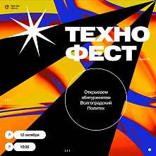 Абитуриент, регистрируйся на День открытых дверей! 