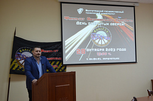 Факультет автомобильного транспорта ВолгГТУ провел День открытых дверей