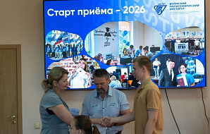 ВПИ (филиал) ВолгГТУ встретил первых абитуриентов