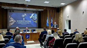 Х Конференция Волгоградского регионального отделения Союза Машиностроителей России