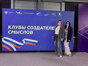 Представители ВолгГТУ приняли участие в Стратегической сессии в Центре созидания «Маяк»