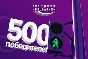 Пять волгоградских ученых выиграли гранты в конкурсе «Умник»