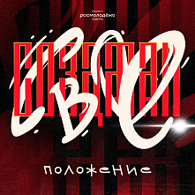 Приглашаем студентов принять участие  в программе по развитию студенческих объединений и сообществ ВолгГТУ