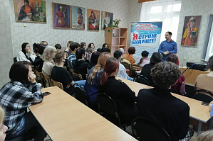 Профориентационная встреча со студентами и преподавателями филиала Волгоградского государственного института искусств и культуры 