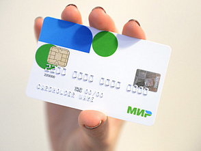 Ректорат ВолгГТУ напоминает о переходе на прямые выплаты