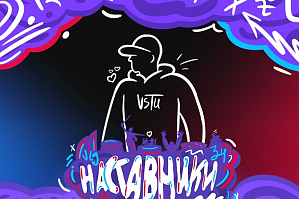 Школа студенческих наставников ВолгГТУ: старт регистрации
