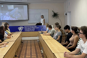 Понять причины: в Камышинском технологическом институте (филиале) ВолгГТУ прошел показ фильма об СВО