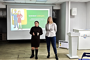 Отдел карьеры ВолгГТУ организовал «Цифровую экскурсию» на АО «КАУСТИК» с применением VR-технологий