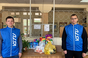 Students and staff of VPI (branch) of VSTU have once again gathered humanitarian aid for the fighters of the SVO