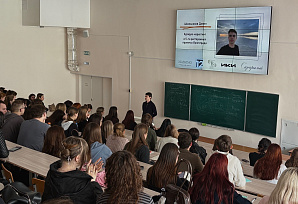 В ВолгГТУ прошла открытая лекция по маркетингу для студентов ФЭУ