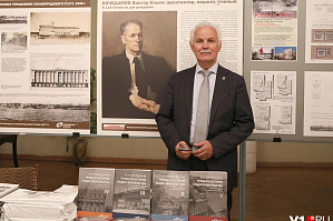 В1.РУ: Ученый из Волгограда рассказал, кто обвинял в гигантомании мемориал на Мамаевом кургане и почему музей-панораму перенесли на набережную