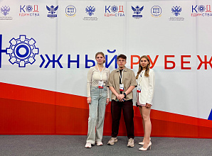 В Ростове-на-Дону проходит VII медиафорум «Южный рубеж»