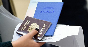 Завтра, 1 августа, в 18.00  – завершение приема оригинала и согласия на зачисление первого этапа