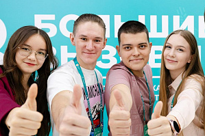 Научно-технологическая программа для студентов «Большие вызовы»