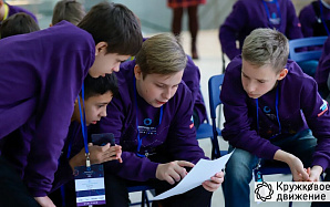 Научно-технические выходные в Волгоградском Политехе 