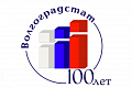 На базе ВолгГТУ пройдет научно-практическая конференция «Статистика: современные реалии, векторы и тренды её развития»