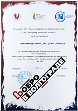 Благодарность за доброту и отзывчивость