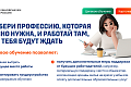Целевое обучение в вузе (по образовательным программам высшего образования)
