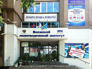 Волжские вузы ждут выпускников