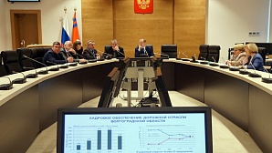 Пресс-служба Волгоградской областной Думы: Для дорожного хозяйства региона сформируют кадровый резерв из студентов ИАиС ВолгГТУ