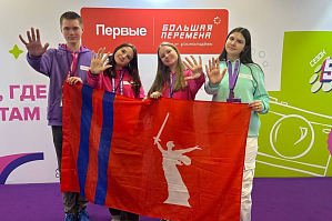 Студент КТИ (филиала) ВолгГТУ стал полуфиналистом «Большой перемены»