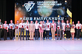 Выпускникам КТИ (филиала) ВолгГТУ вручили дипломы