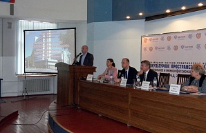 РИАЦ: Конференция в Волгограде собрала 300 участников из нескольких регионов страны