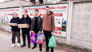 Волонтеры ВолгГТУ передали очередную партию помощи раненым военнослужащим 