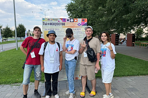 Волонтеры ВПИ (филиала) ВолгГТУ приняли активное участие в фестивале «Ты+искусство»